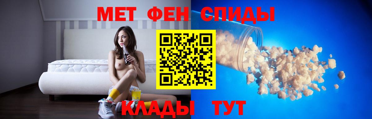 АМФЕТАМИН VHQ  Вход с VPN  Россия 