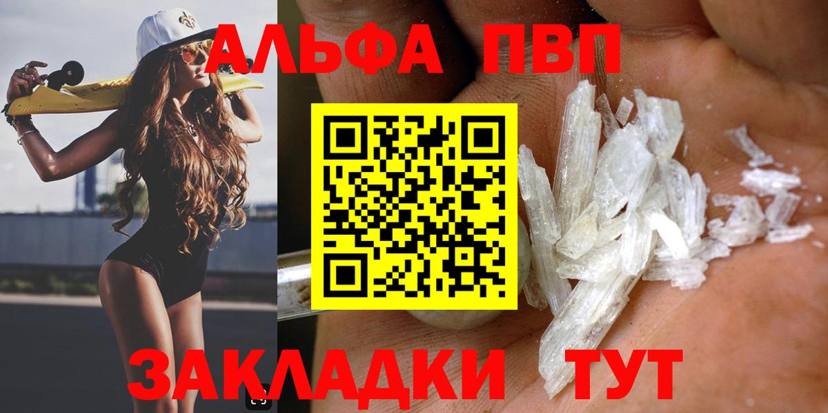 Россия  A PVP СК  A-PVP СК  Вход с VPN  А ПВП СК КРИС 