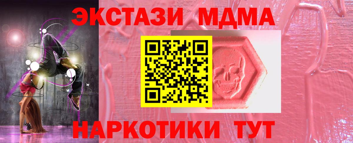 Экстази Punisher Россия