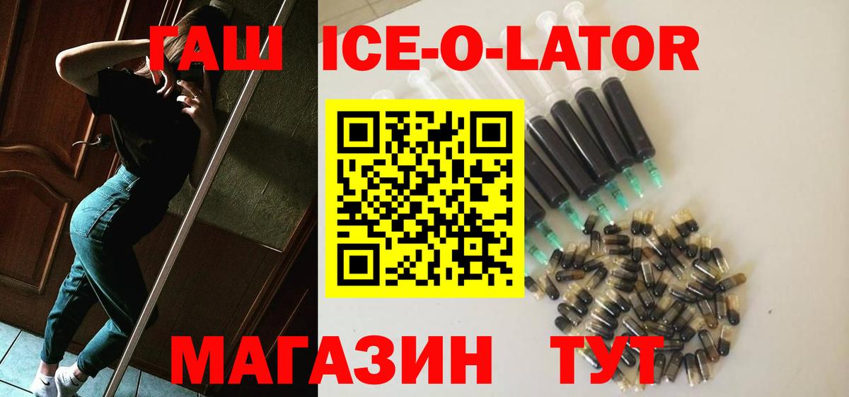 ГАШИШ Изолятор  Гашиш Cannabis  Вход с VPN  Россия 