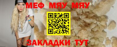 сатива Малгобек