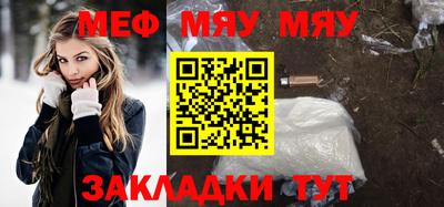 ALPHA PVP Мариинск