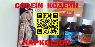 ALPHA PVP Мариинск