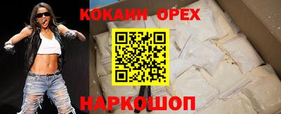ALPHA PVP Мариинск