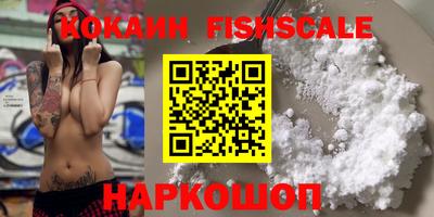 ALPHA PVP Мариинск