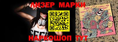 сатива Малгобек