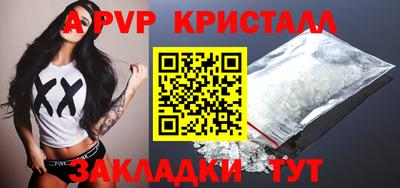 сатива Малгобек
