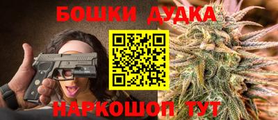 дурь Малоярославец