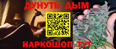 дурь Малоярославец