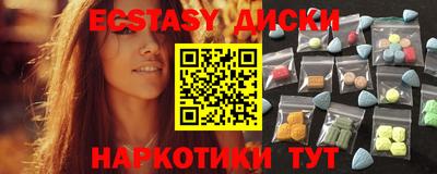 дурь Малоярославец