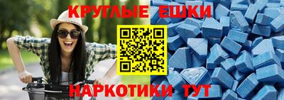 ALPHA PVP Мариинск