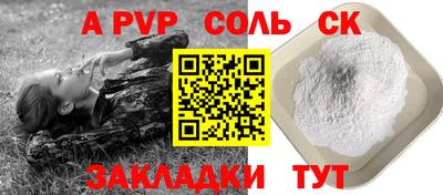 сатива Малгобек