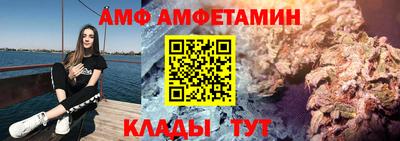 сатива Малгобек