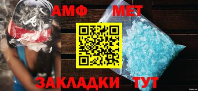 ALPHA PVP Мариинск