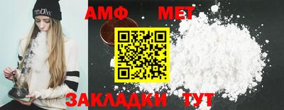 сатива Малгобек