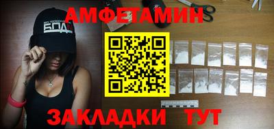 ALPHA PVP Мариинск
