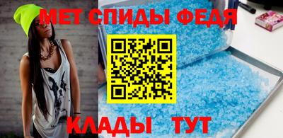 ALPHA PVP Мариинск