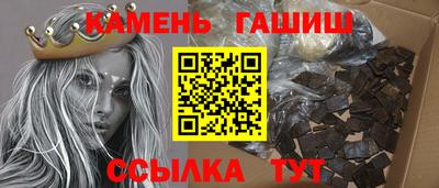 сатива Малгобек