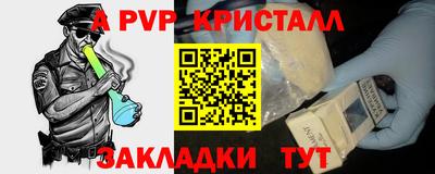 сатива Малгобек