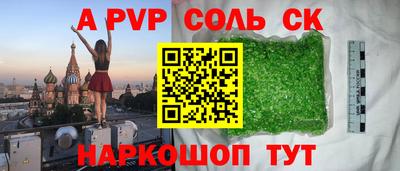 сатива Малгобек