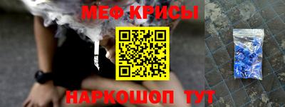 ALPHA PVP Мариинск