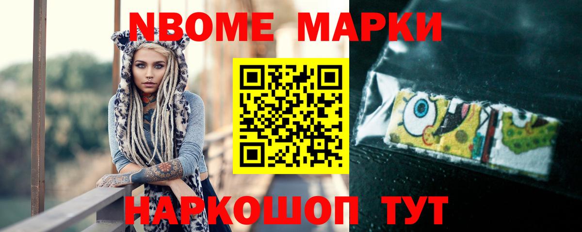 ЛСД экстази  Вход с VPN  Россия  ЛСД экстази кислота  ЛСД экстази кислота 