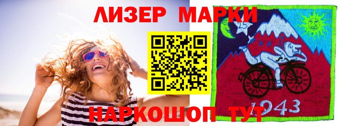 LSD-25 экстази ecstasy Россия