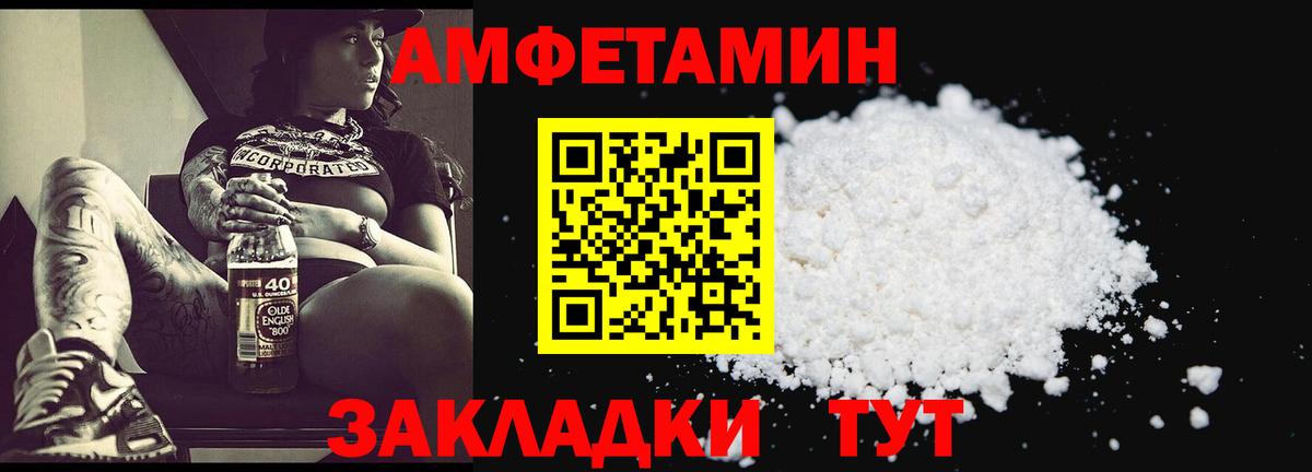 Первитин Декстрометамфетамин 99.9%  Вход с VPN  Россия 