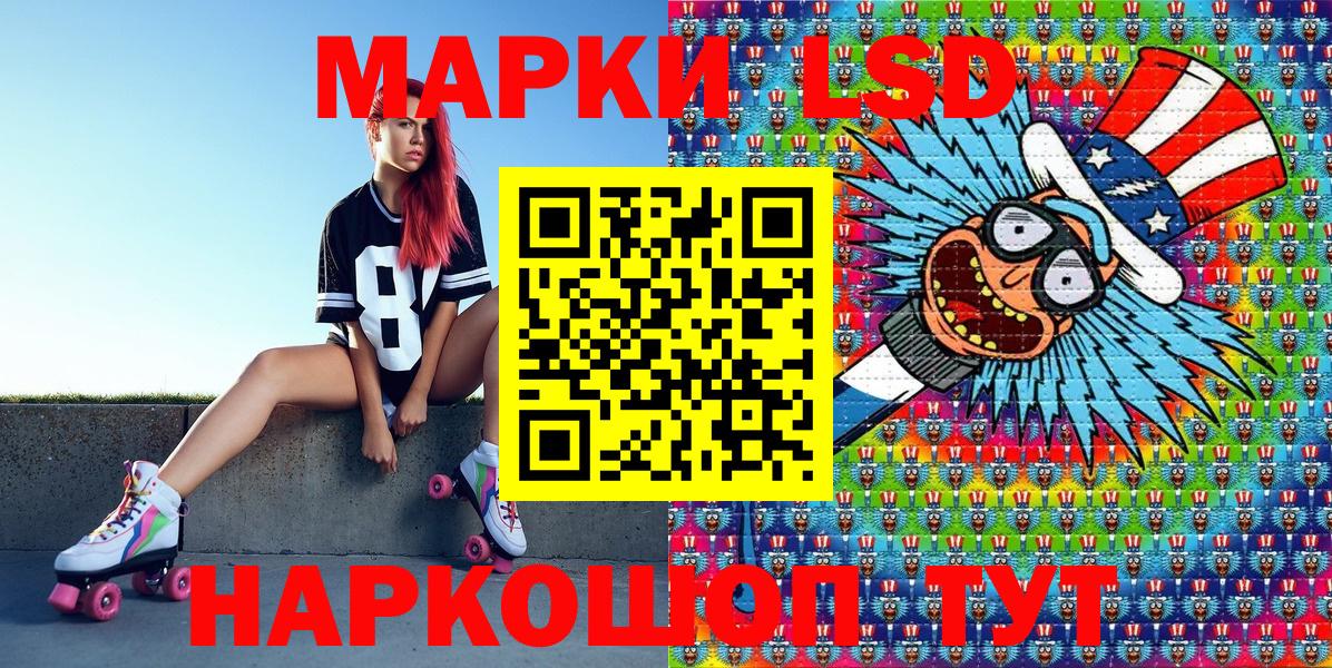 Марки N-bome  Вход с VPN  Россия  Наркотические марки 1500мкг 