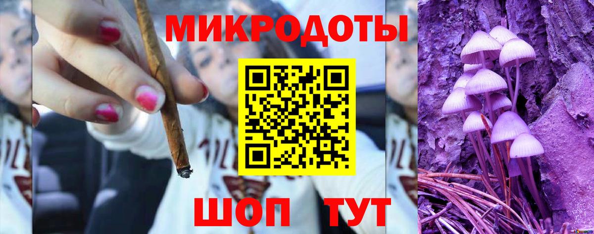 Канабис Россия