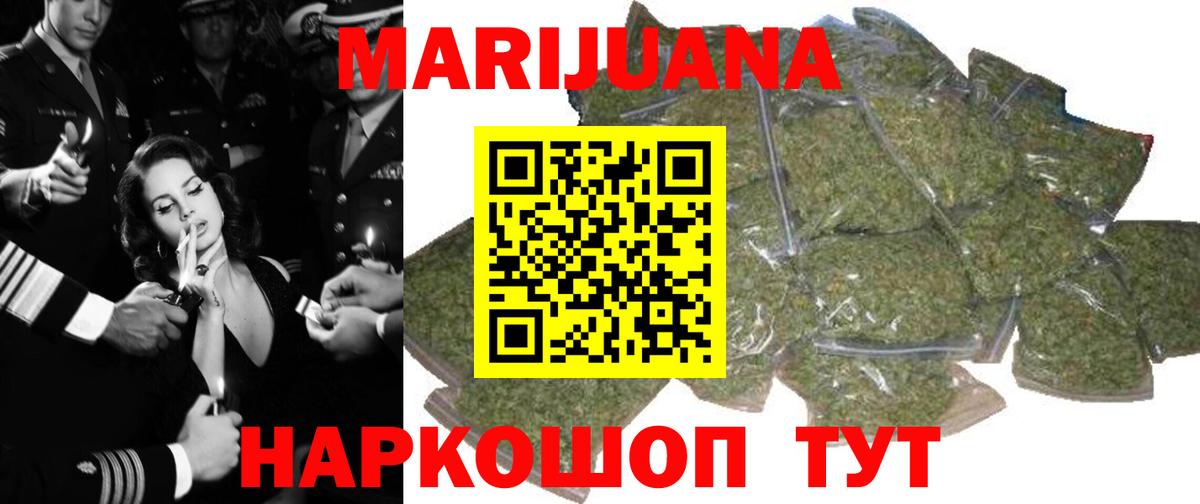 Шишки марихуана индика  Каннабис планчик  Вход с VPN  Конопля семена  Россия  МАРИХУАНА AK-47 